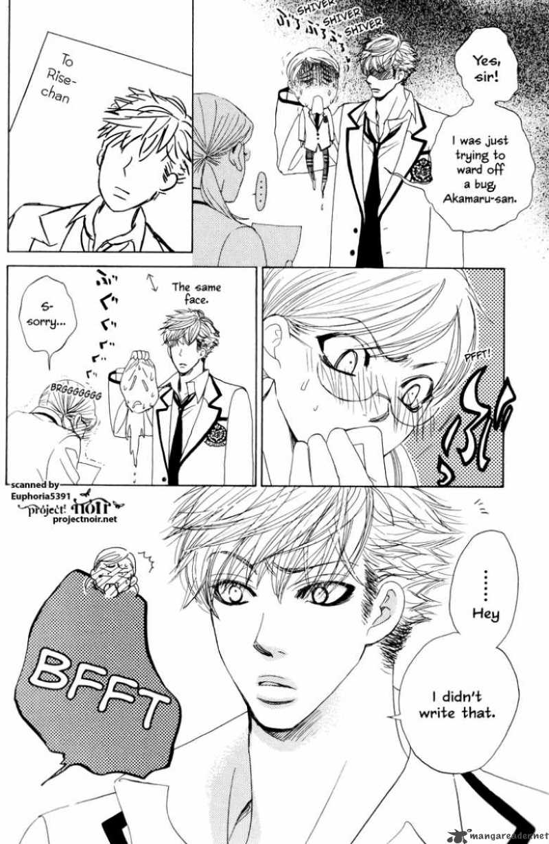 Gakuen Ouji 11 25