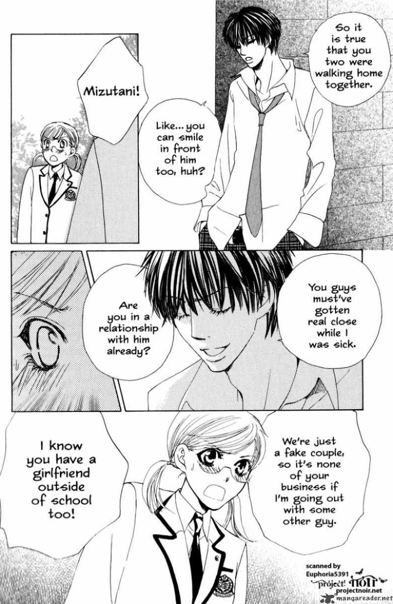 Gakuen Ouji 11 27