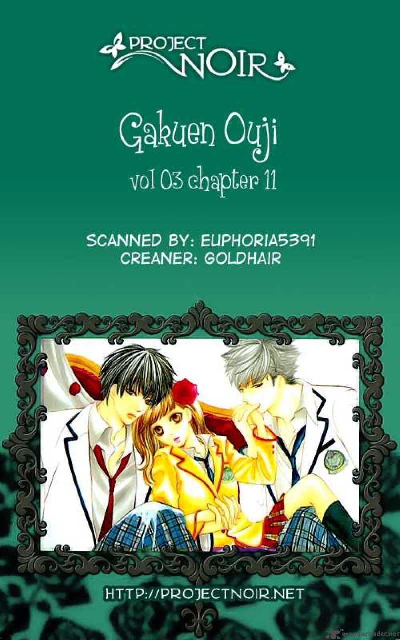 Gakuen Ouji 11 3