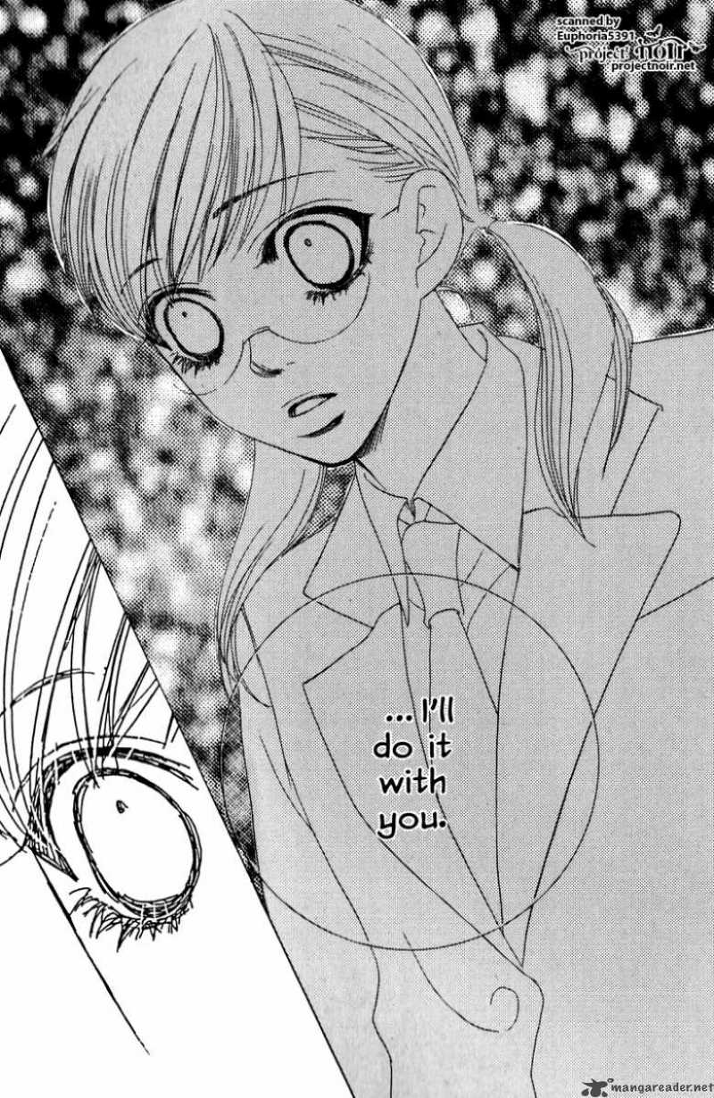 Gakuen Ouji 11 32