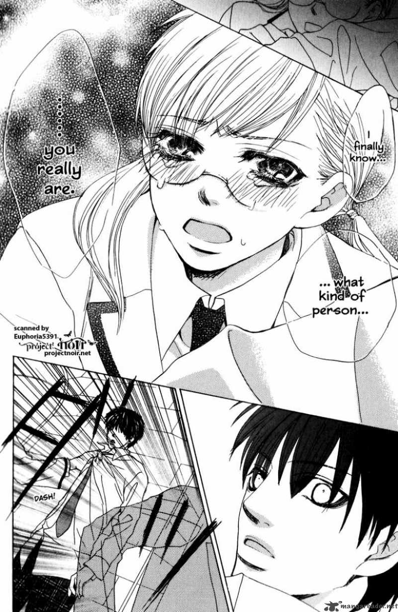 Gakuen Ouji 11 35