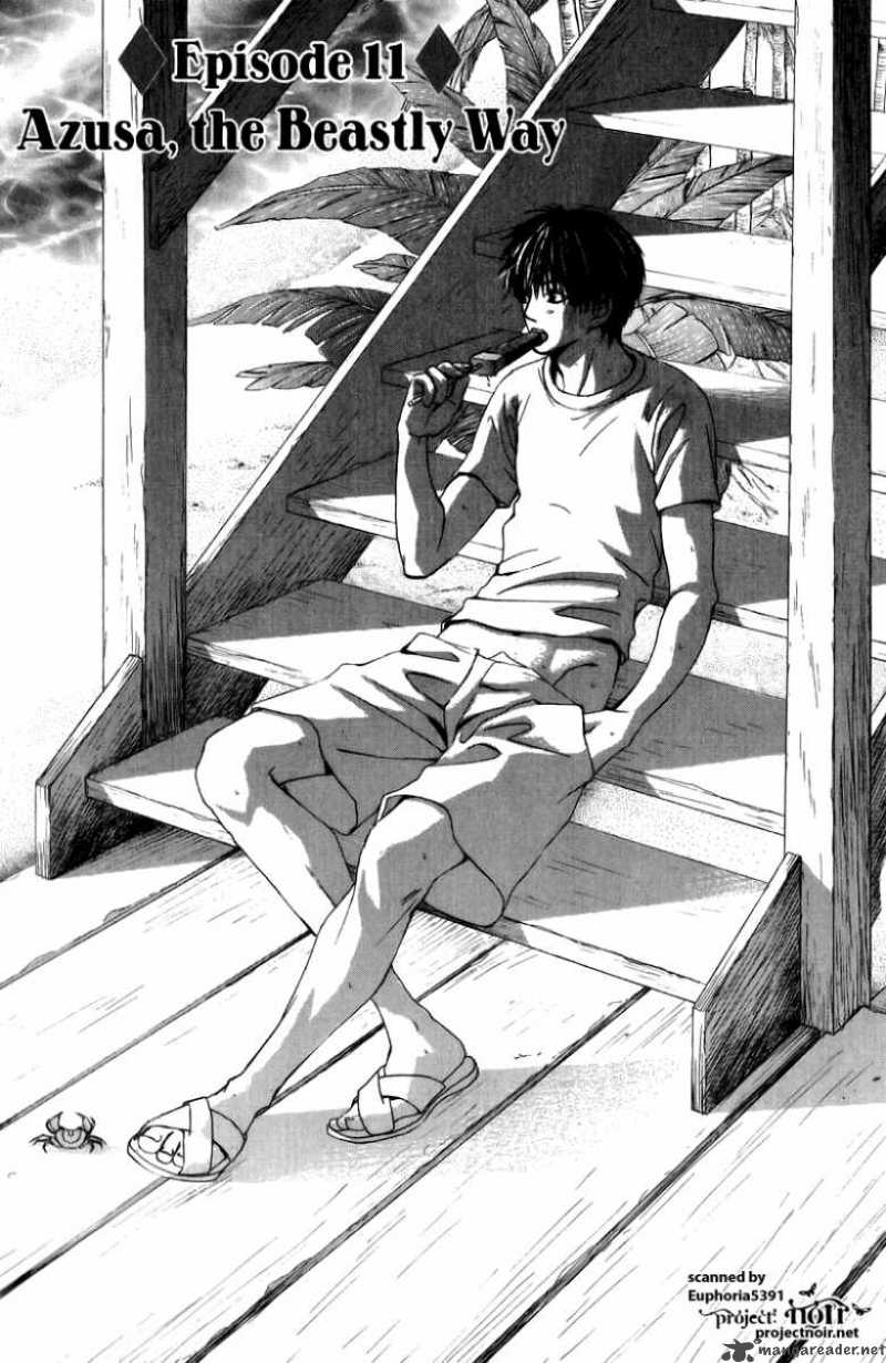 Gakuen Ouji 11 4