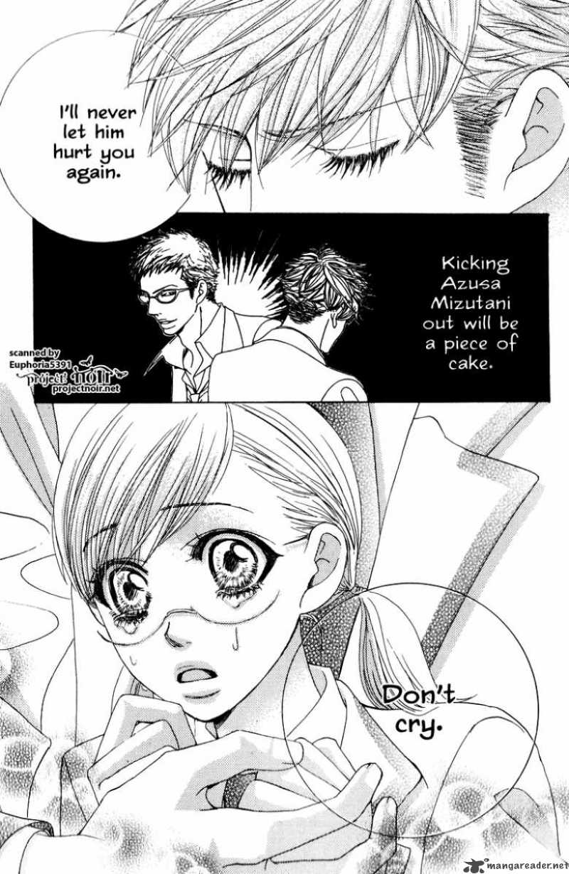 Gakuen Ouji 11 40