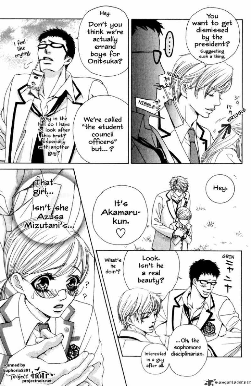 Gakuen Ouji 11 42