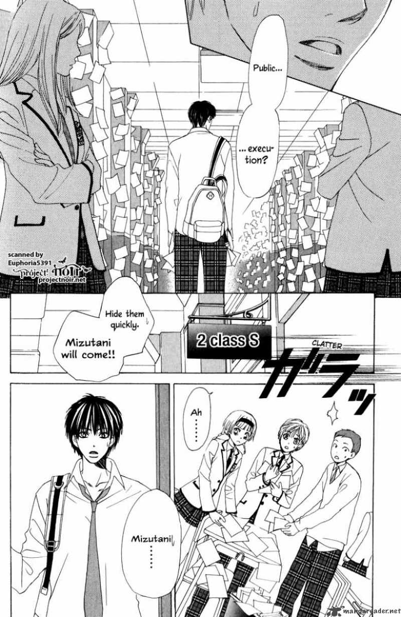 Gakuen Ouji 12 18