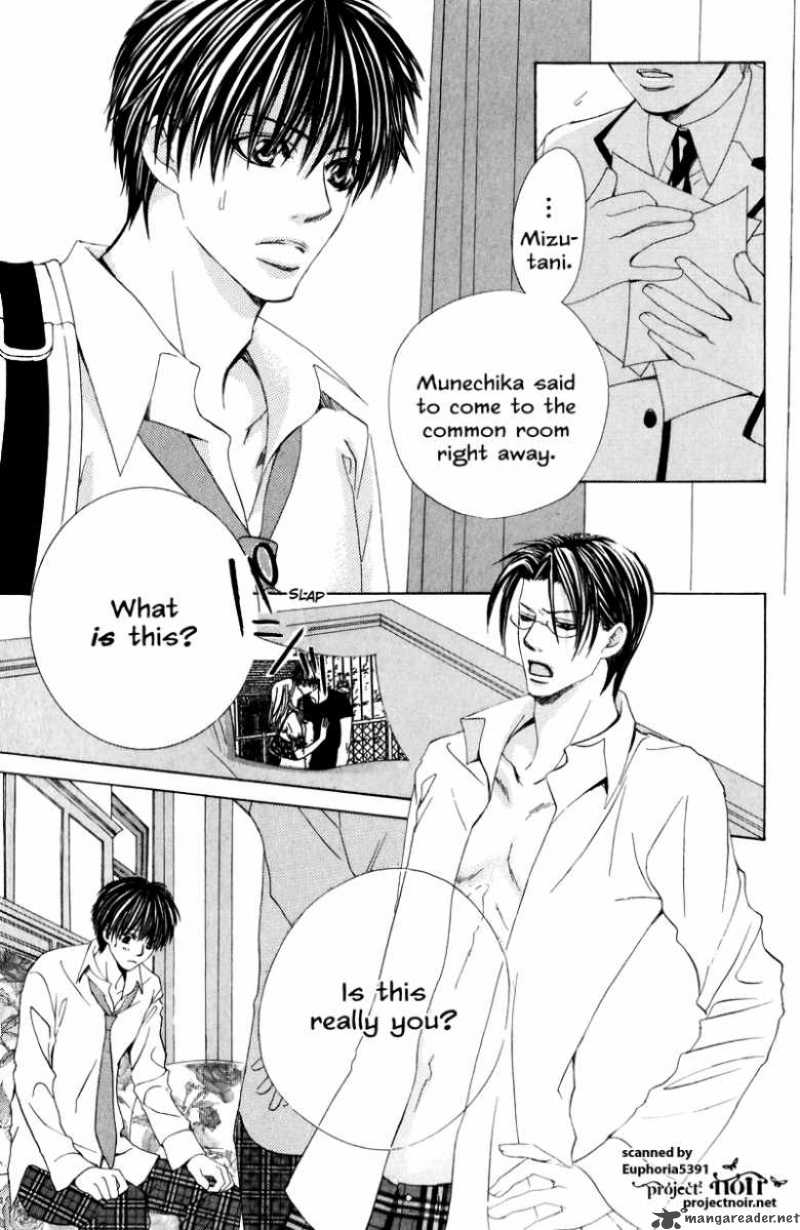 Gakuen Ouji 12 19