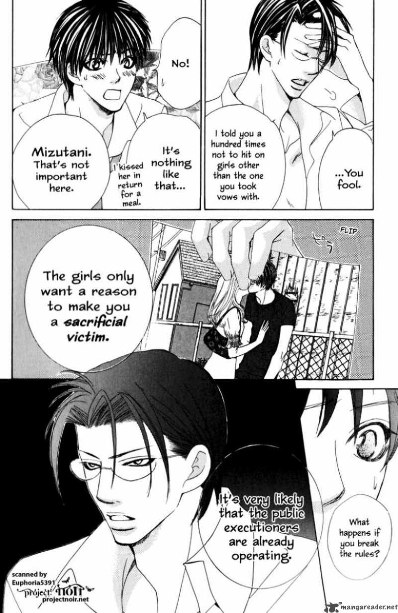 Gakuen Ouji 12 20