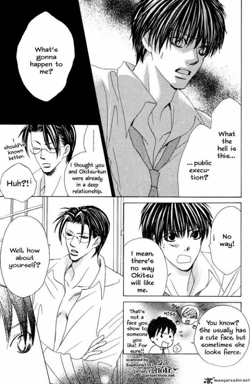 Gakuen Ouji 12 21