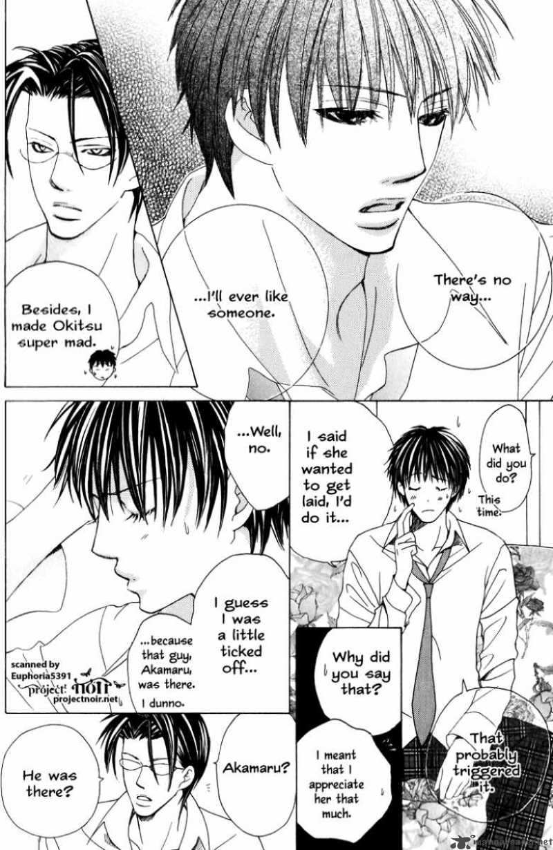 Gakuen Ouji 12 22