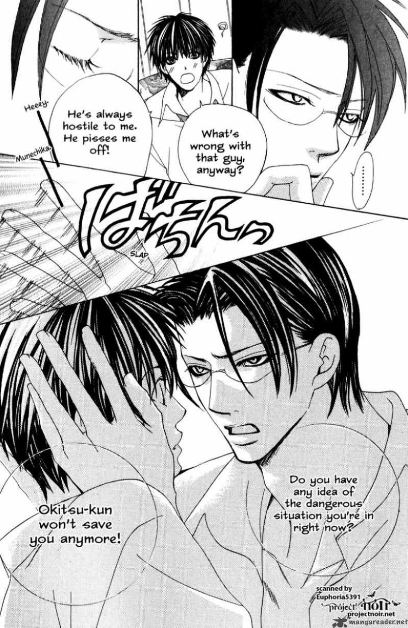 Gakuen Ouji 12 23