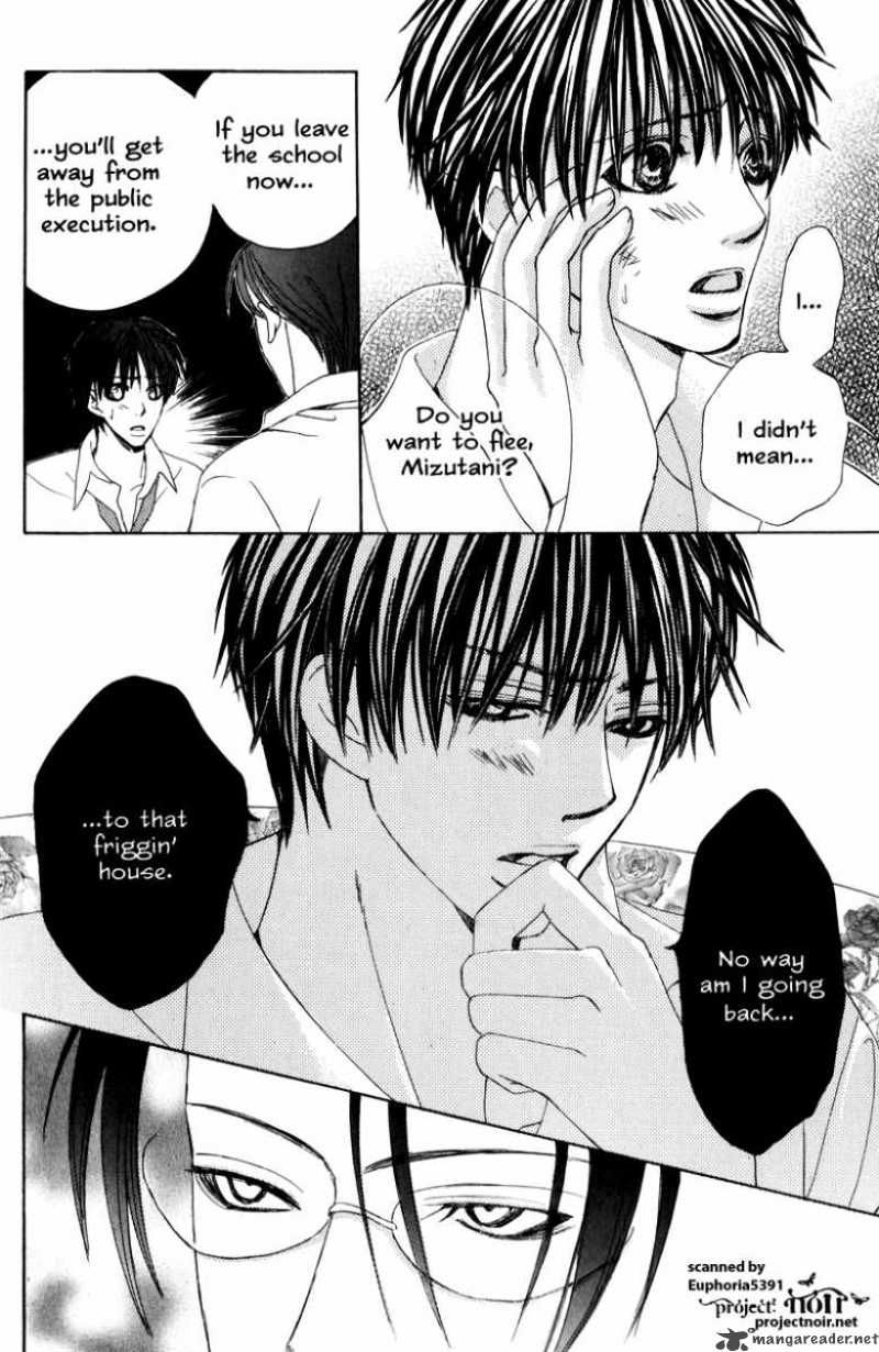 Gakuen Ouji 12 24