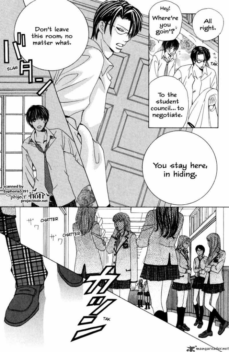 Gakuen Ouji 12 25