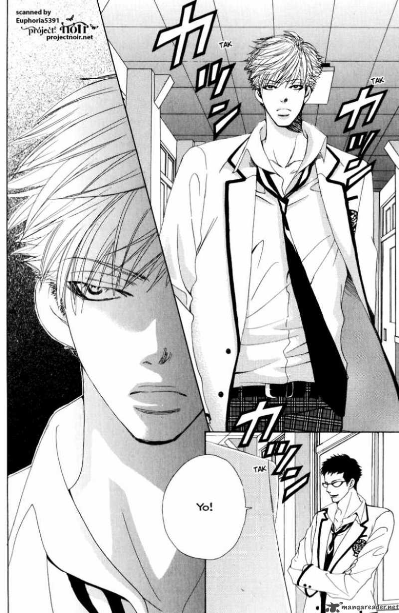 Gakuen Ouji 12 26