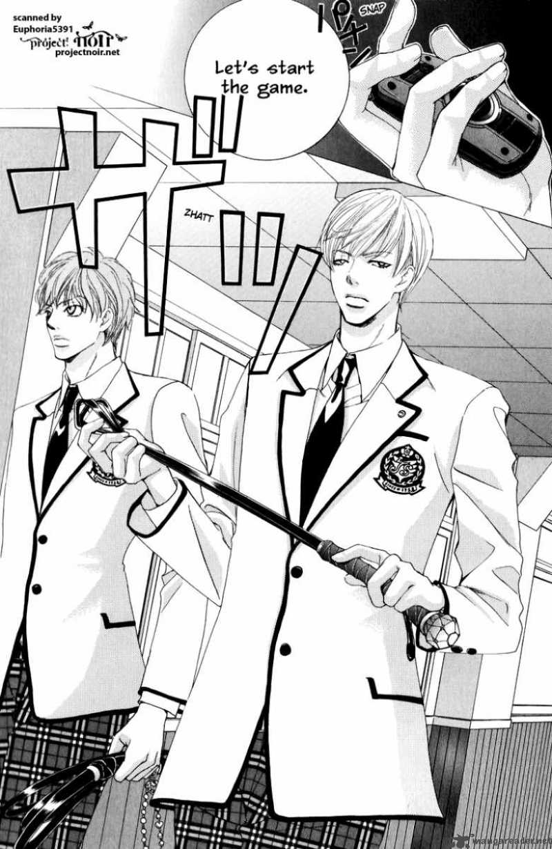 Gakuen Ouji 12 28