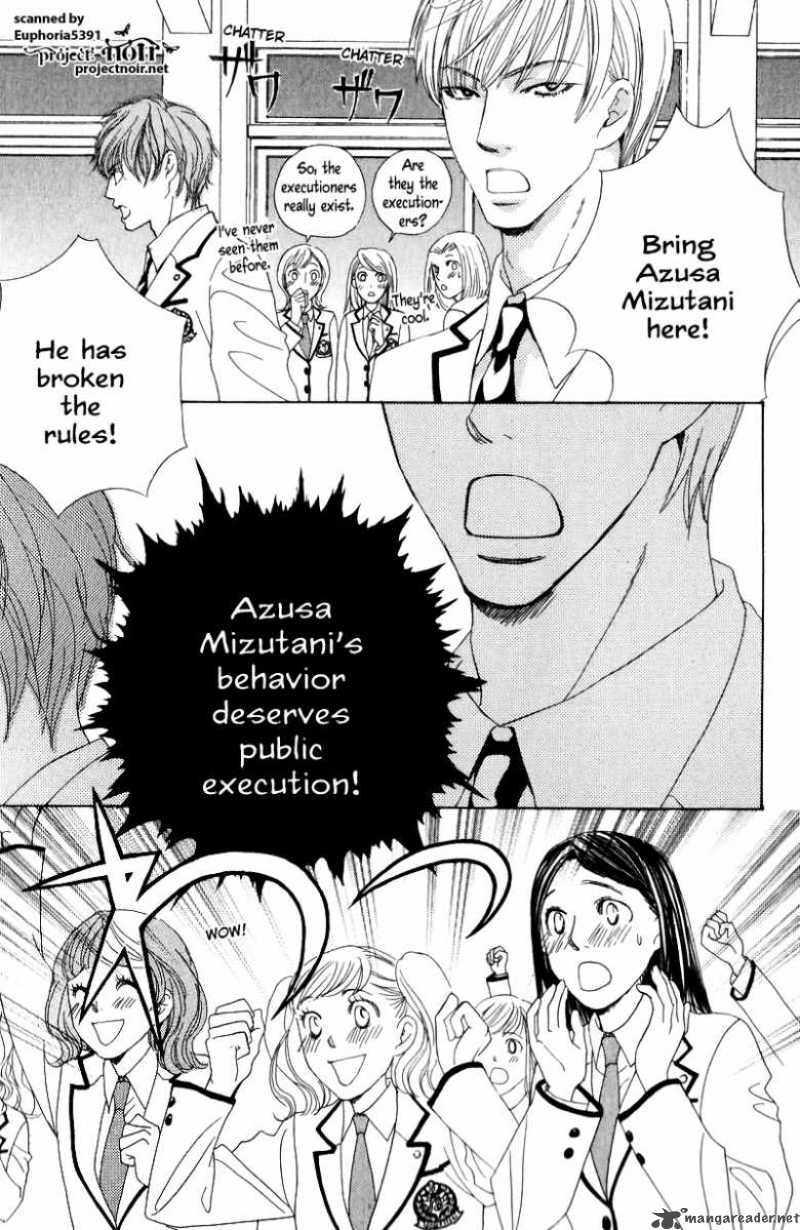 Gakuen Ouji 12 29