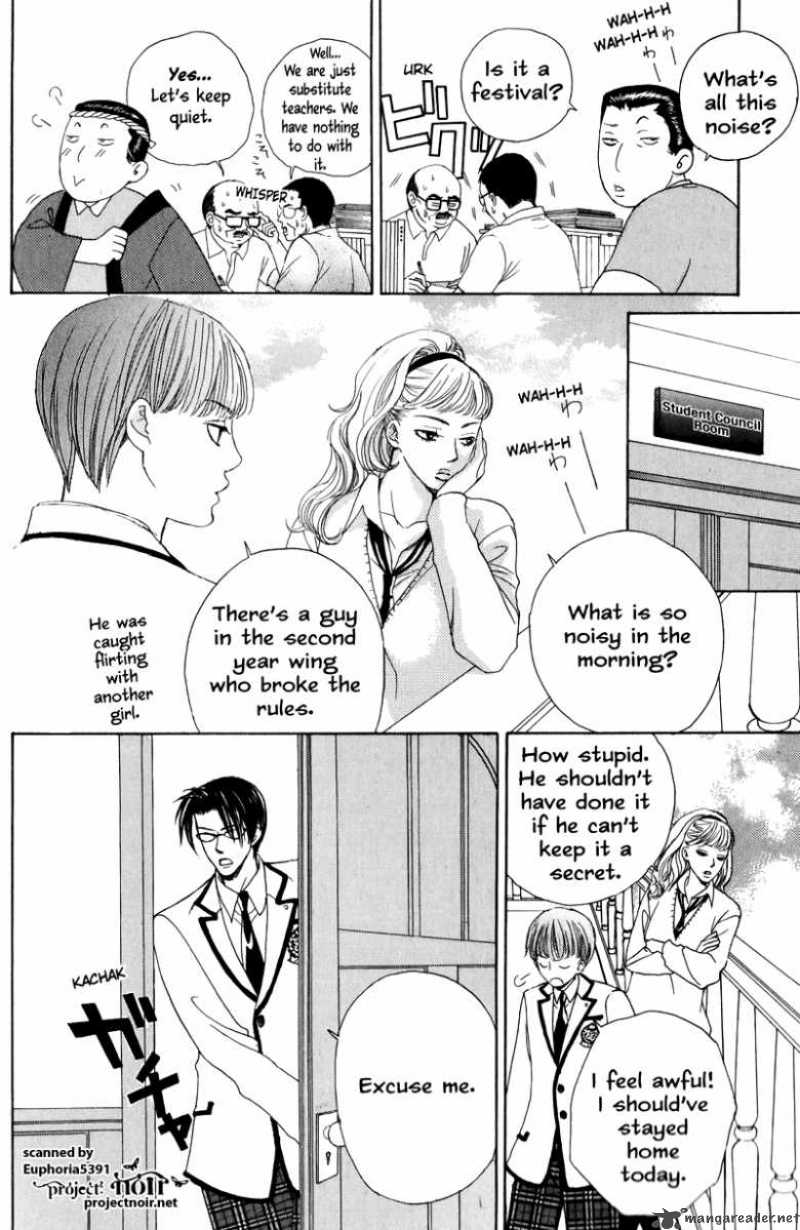 Gakuen Ouji 12 30