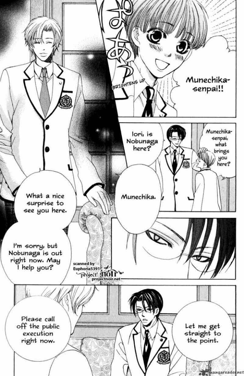 Gakuen Ouji 12 31