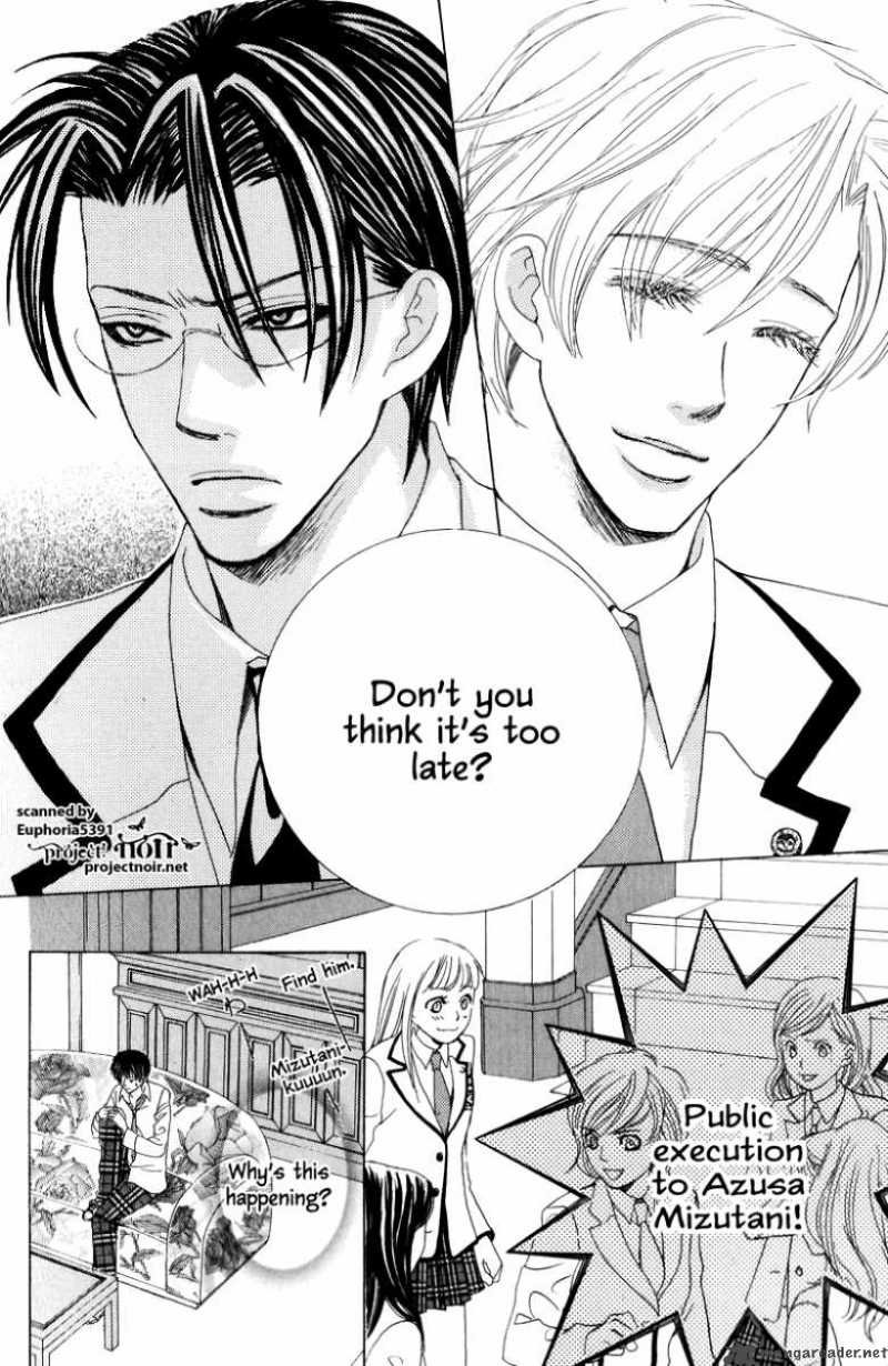 Gakuen Ouji 12 34