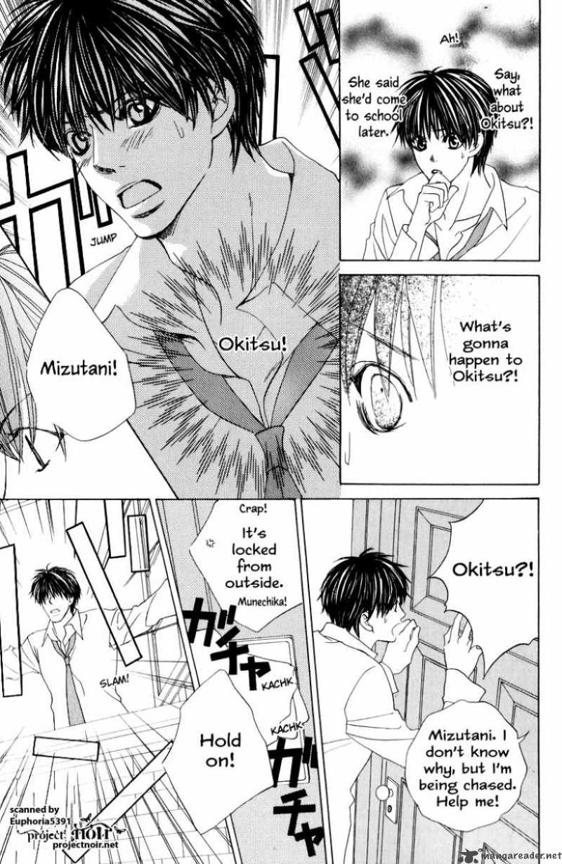 Gakuen Ouji 12 35