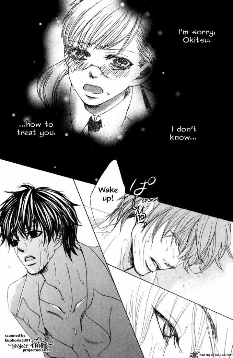 Gakuen Ouji 12 39