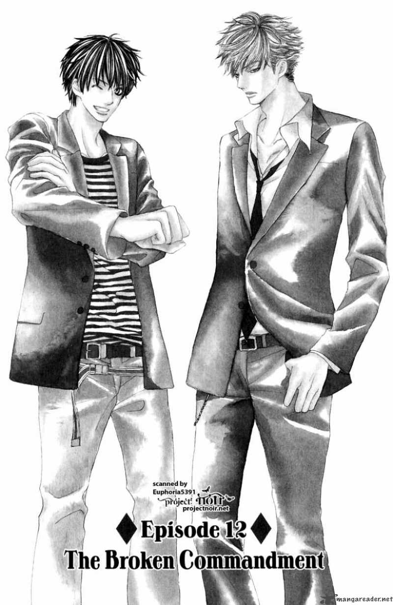 Gakuen Ouji 12 4