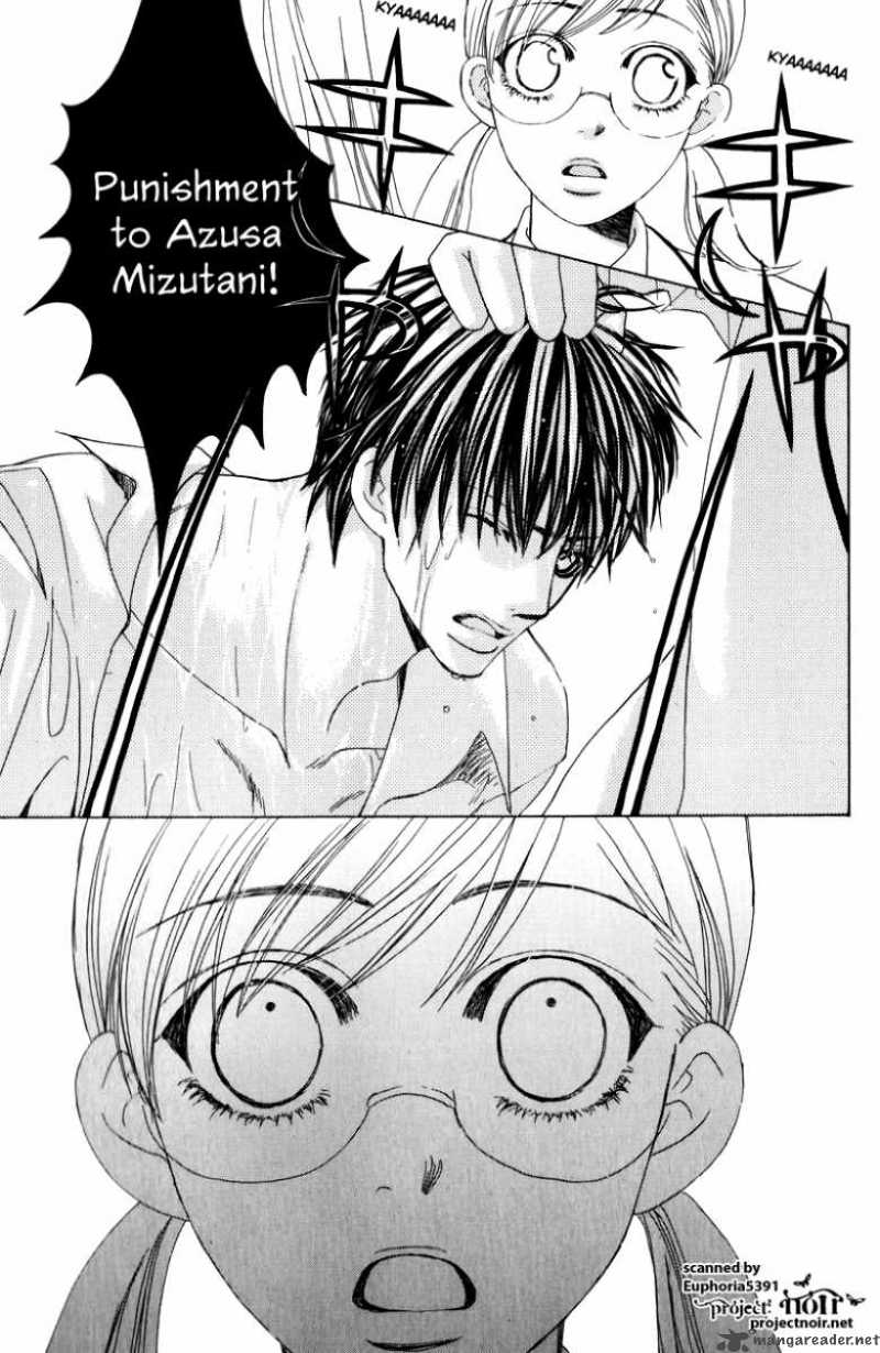 Gakuen Ouji 12 41