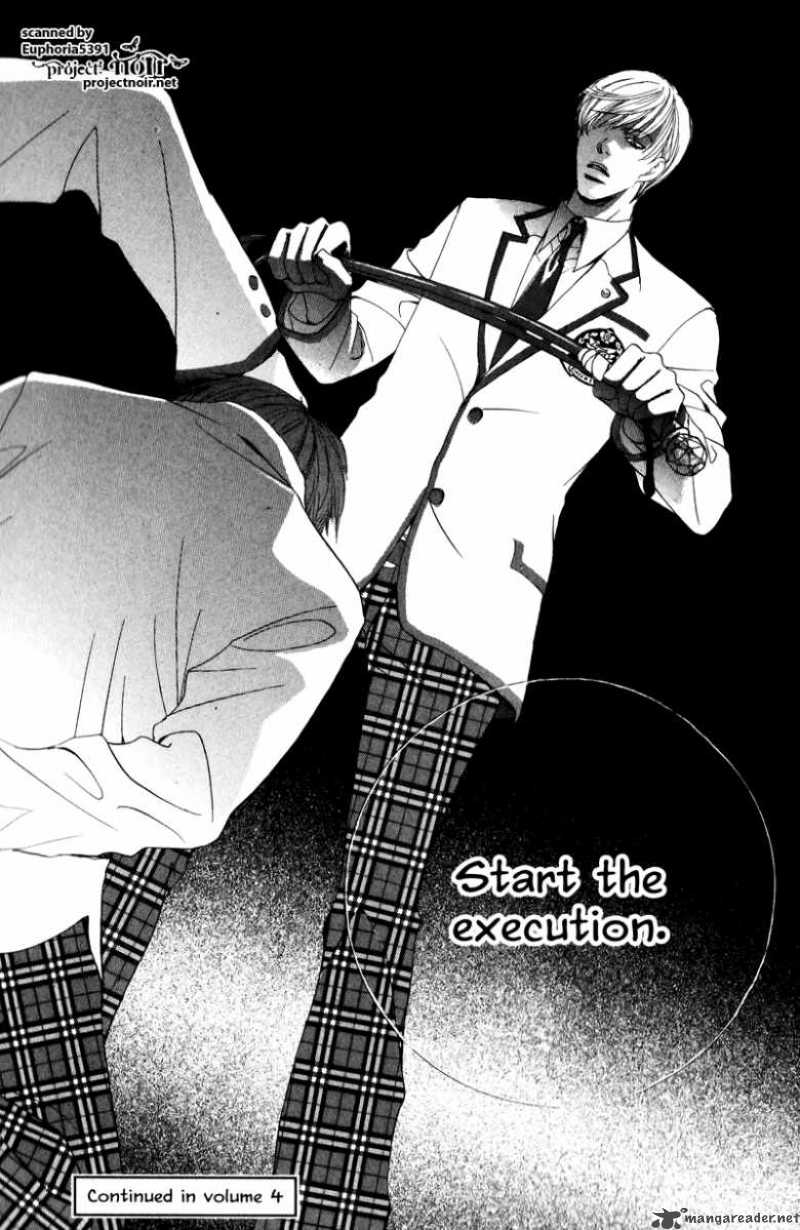 Gakuen Ouji 12 43