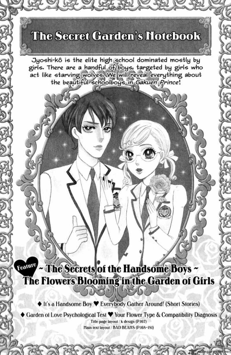 Gakuen Ouji 12 46