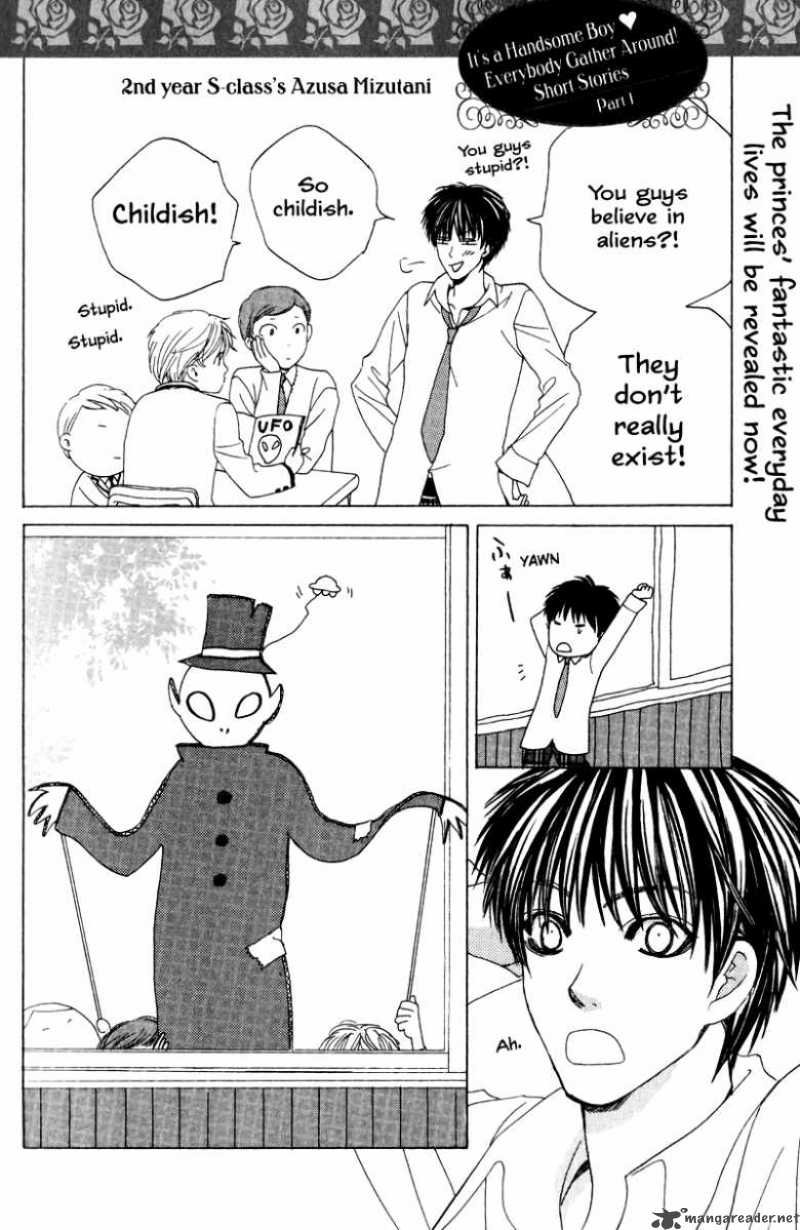 Gakuen Ouji 12 47