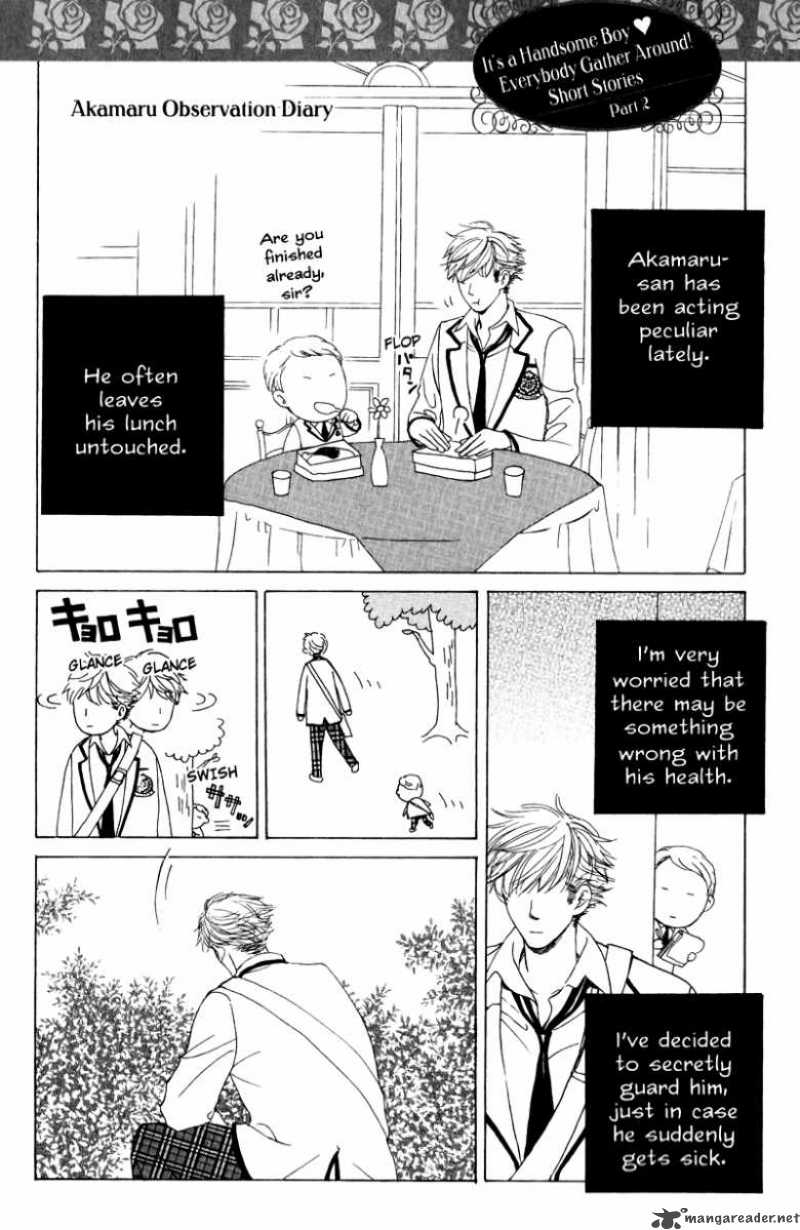 Gakuen Ouji 12 49
