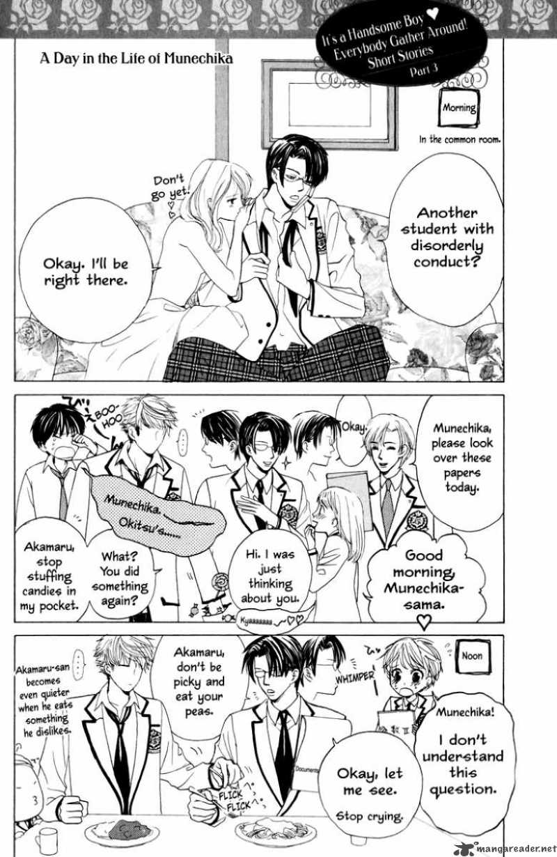 Gakuen Ouji 12 51