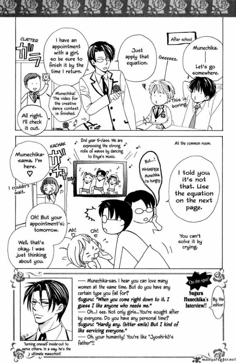 Gakuen Ouji 12 52