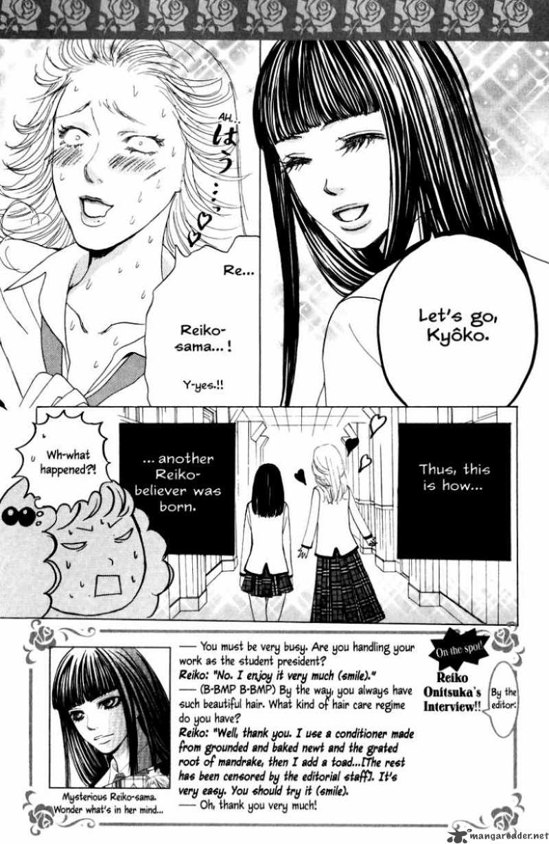 Gakuen Ouji 12 54