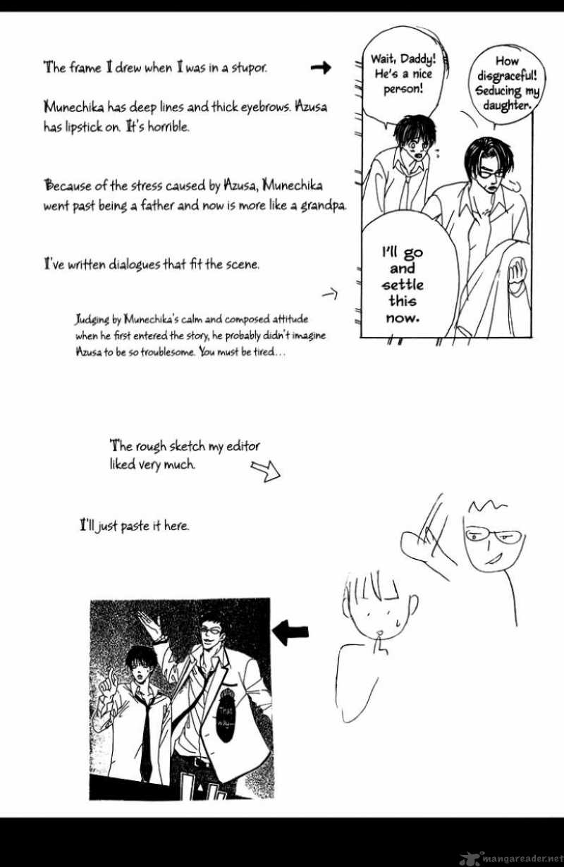 Gakuen Ouji 12 61