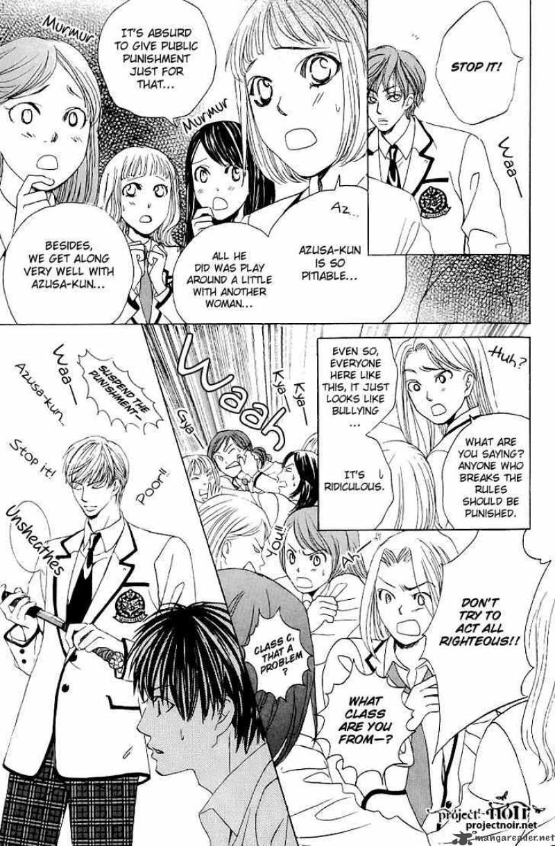 Gakuen Ouji 13 10