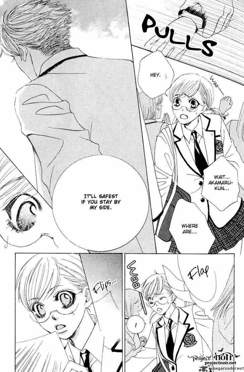 Gakuen Ouji 13 16