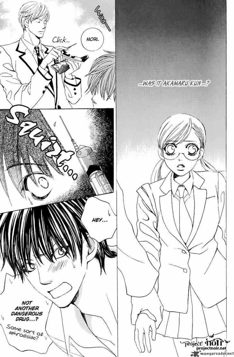 Gakuen Ouji 13 18