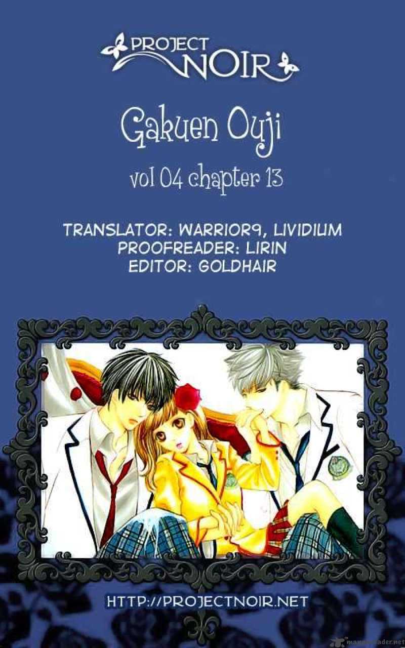 Gakuen Ouji 13 2