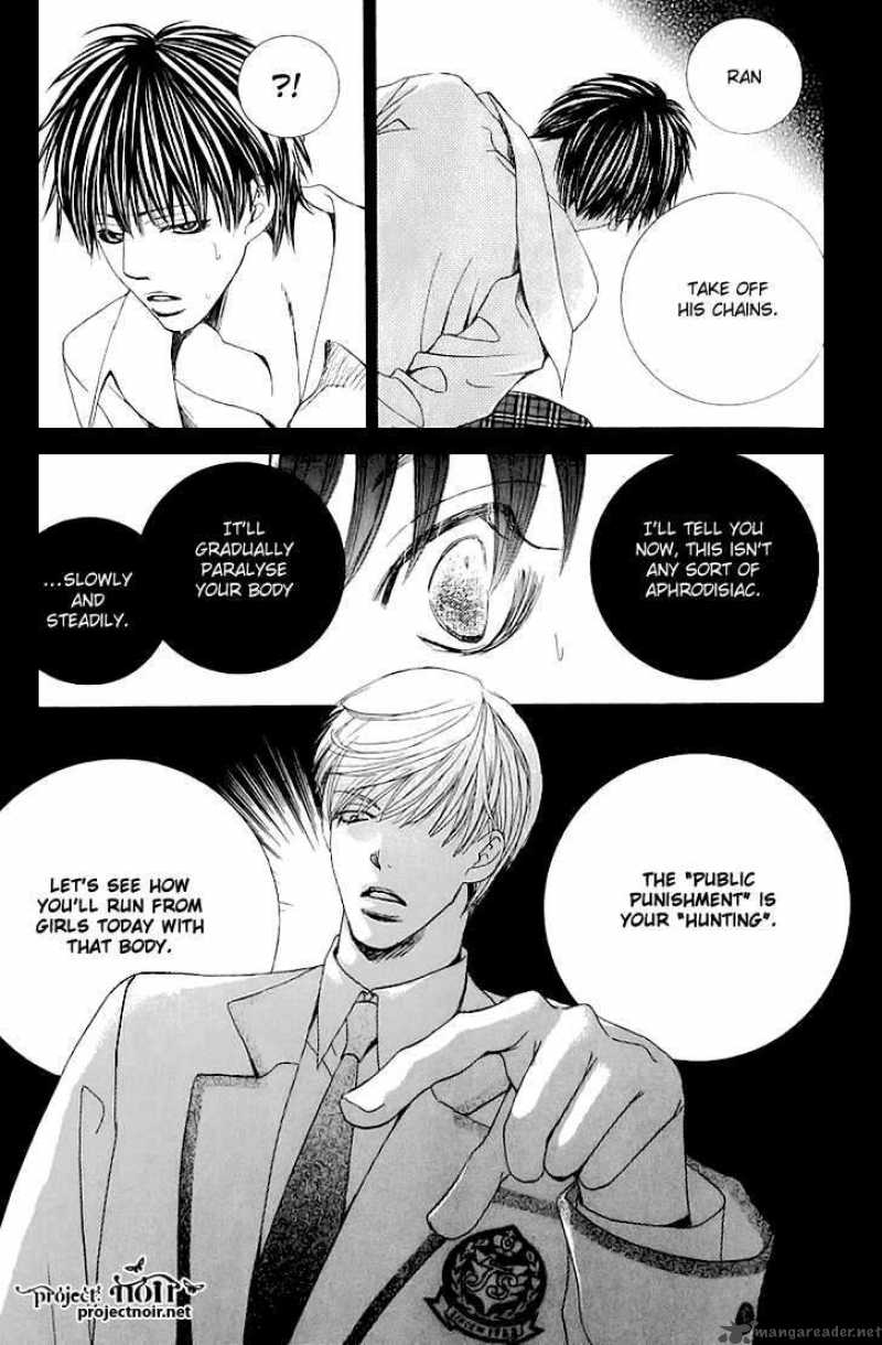 Gakuen Ouji 13 20