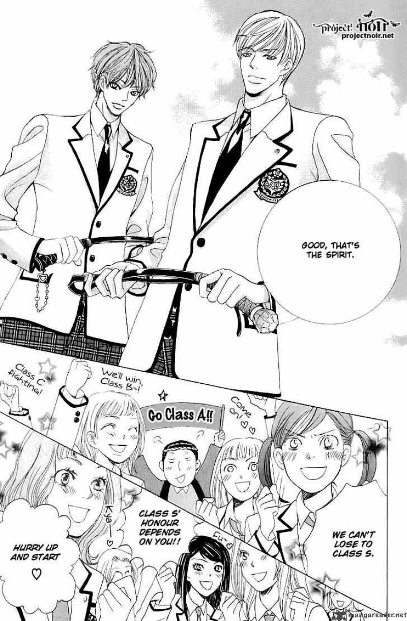 Gakuen Ouji 13 22