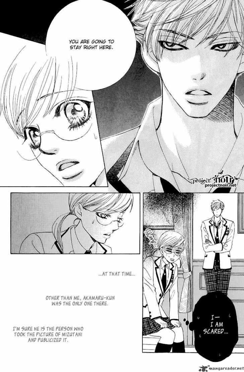 Gakuen Ouji 13 24