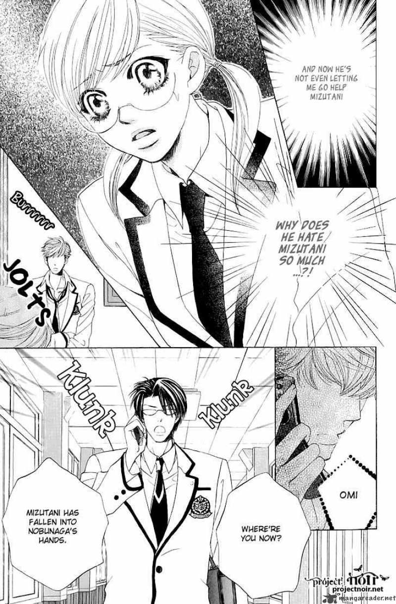 Gakuen Ouji 13 25
