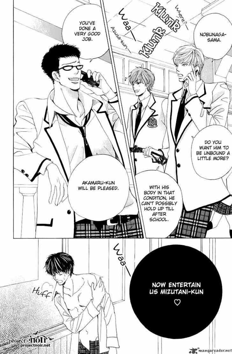 Gakuen Ouji 13 28