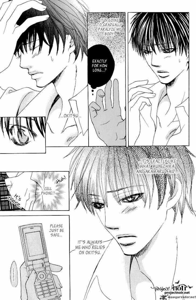 Gakuen Ouji 13 29