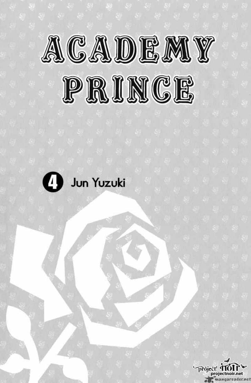 Gakuen Ouji 13 3