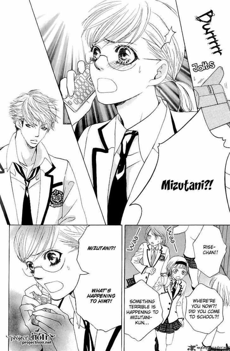 Gakuen Ouji 13 32