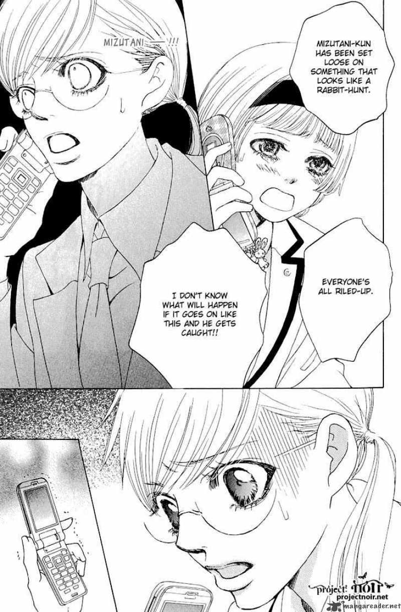 Gakuen Ouji 13 33