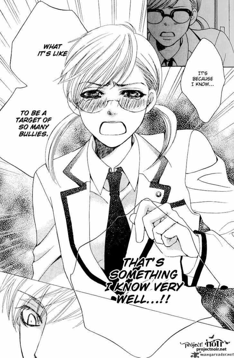 Gakuen Ouji 13 37
