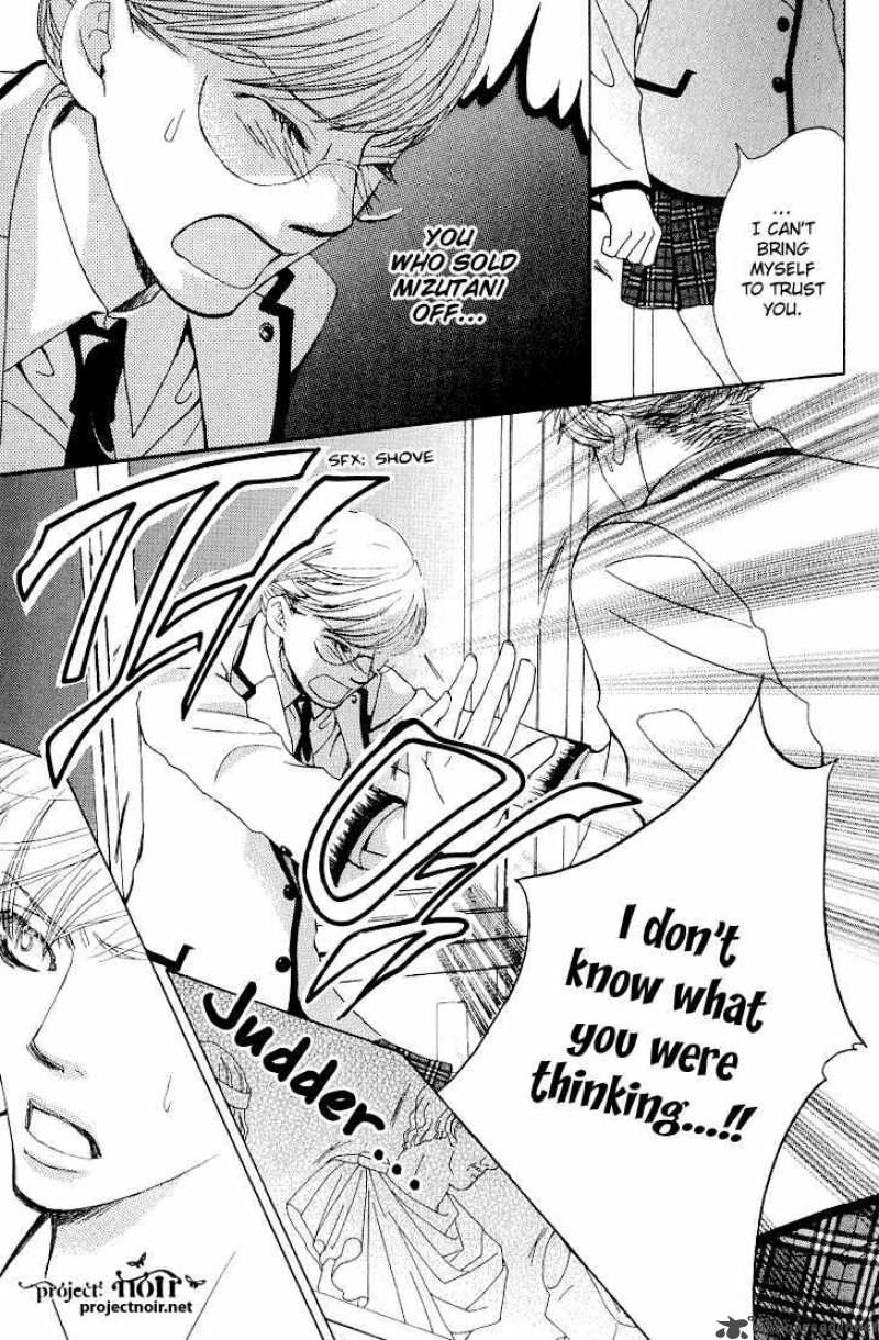 Gakuen Ouji 13 39