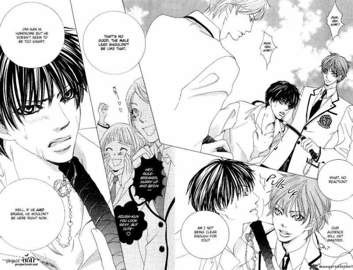 Gakuen Ouji 13 8